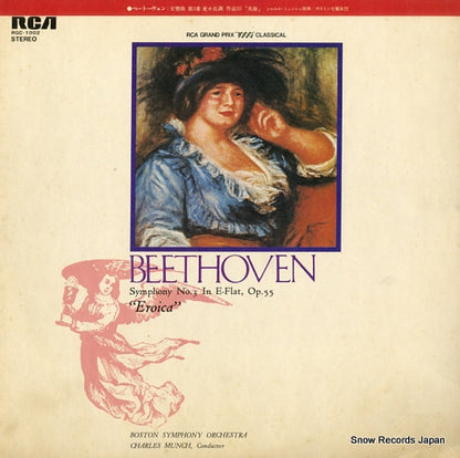 RGC-1002 front cover