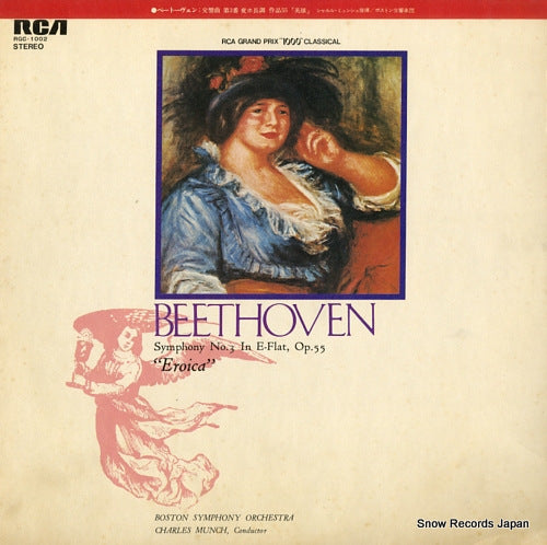RGC-1002 front cover
