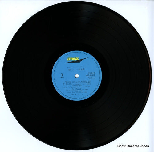 ETP-60011 disc