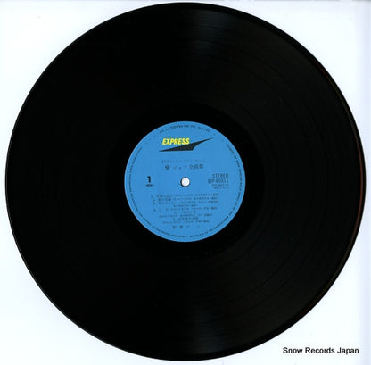 ETP-60011 disc