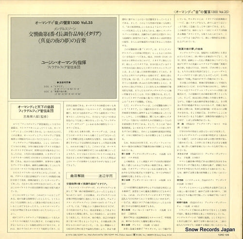 13AC135 back cover