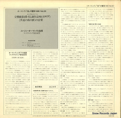 13AC135 back cover