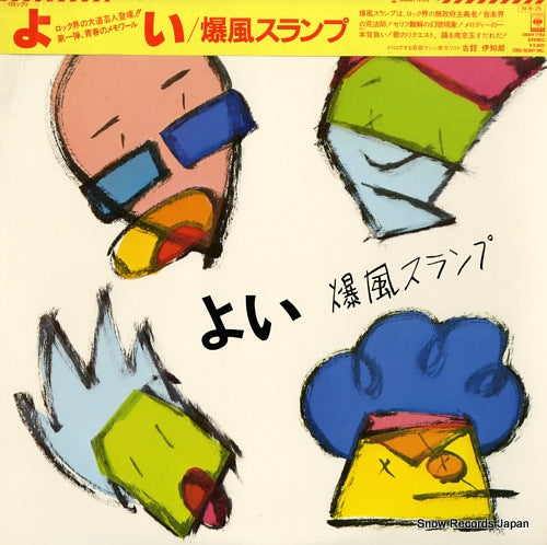 28AH1769 front cover