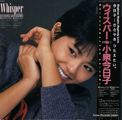 SJX-30214 back cover