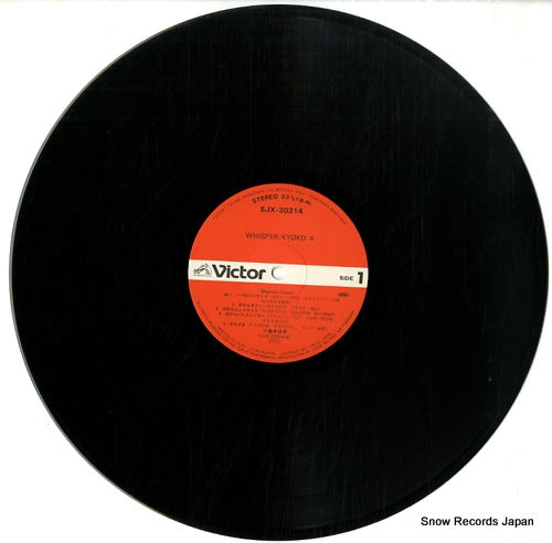 SJX-30214 disc