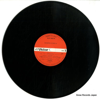 SJX-30214 disc