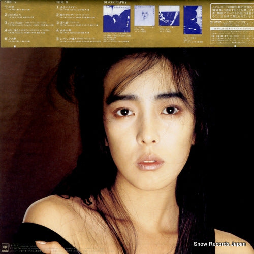 28AH1881 back cover