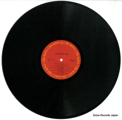 28AH1881 disc