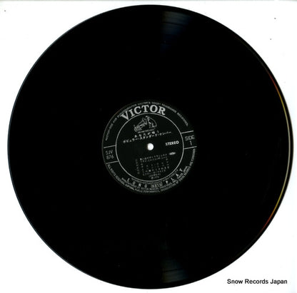 SJV-876 disc