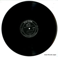 SJV-876 disc