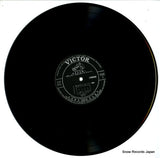 SJV-876 disc