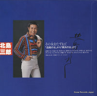 GWA-3 back cover