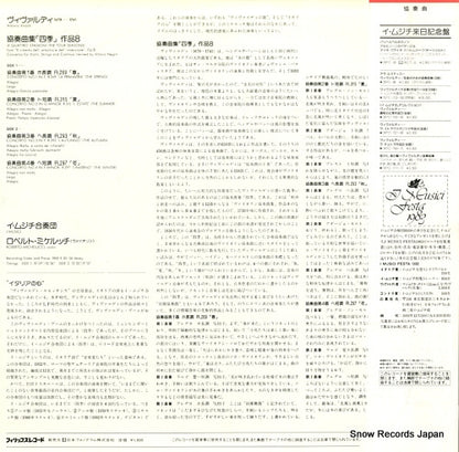 18PC-2001 back cover