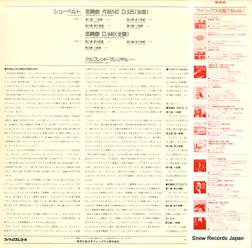 X-7547 back cover
