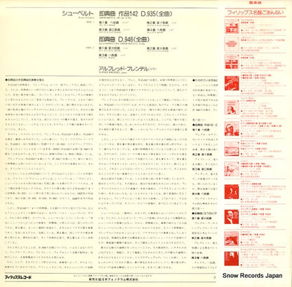X-7547 back cover