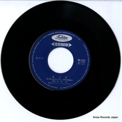 TP-1555 disc