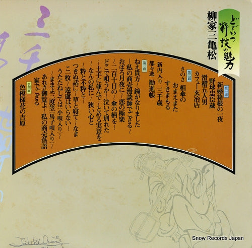 FZ-7141 back cover