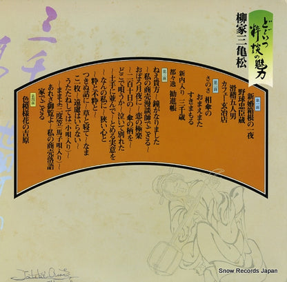 FZ-7141 back cover