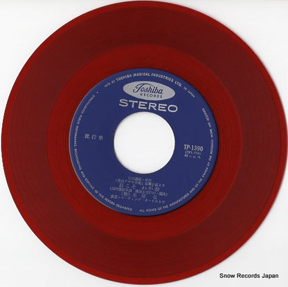 TP-1390 disc