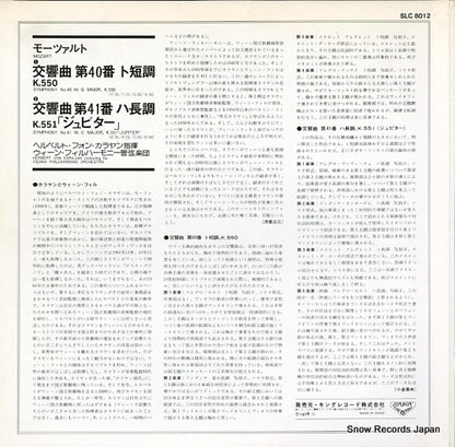 SLC8012 back cover