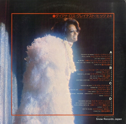 SWX-9007-8 back cover