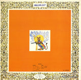 TKCB-8 back cover