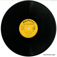 TKCB-8 disc