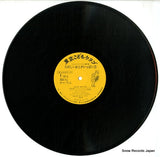 TKCB-8 disc