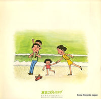 TKCA-6 back cover