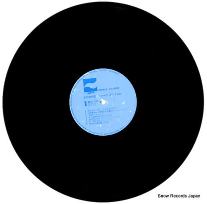 CD-5111 disc