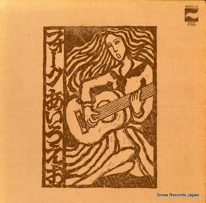 CD-5111 front cover