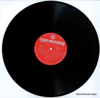 AAA-207 disc