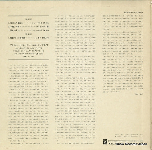 EAA-80193 back cover