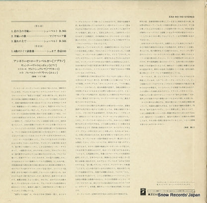 EAA-80193 back cover