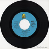 FLS-1076 disc