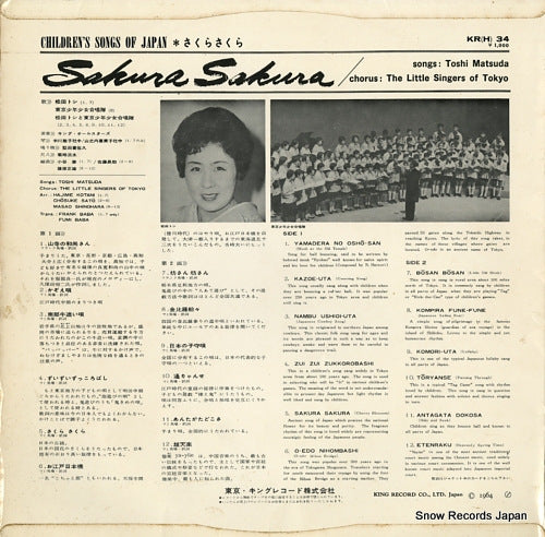 KR(H)34 back cover