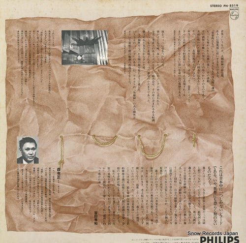 PH-8519 back cover