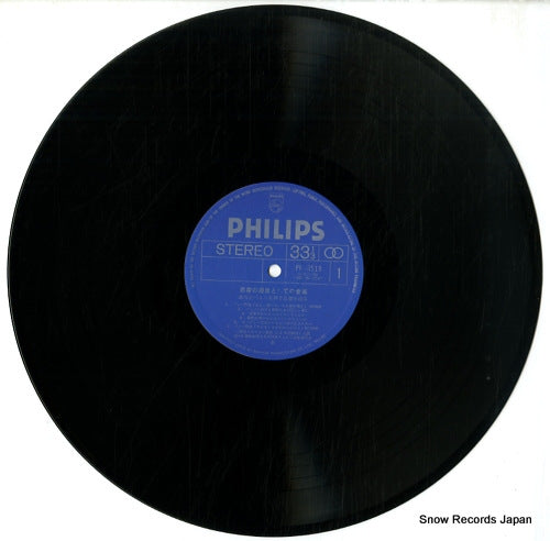 PH-8519 disc