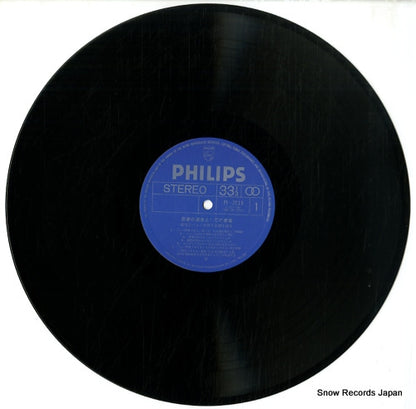 PH-8519 disc