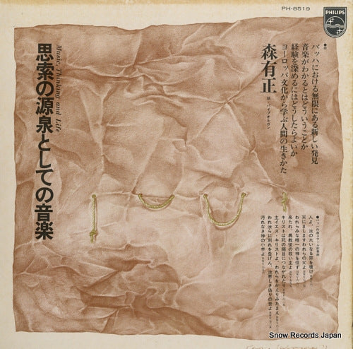 PH-8519 front cover