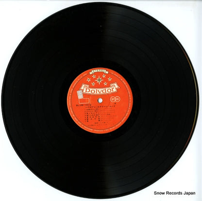 SLJM-1010 disc