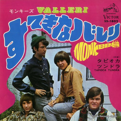 SS-1802 front cover