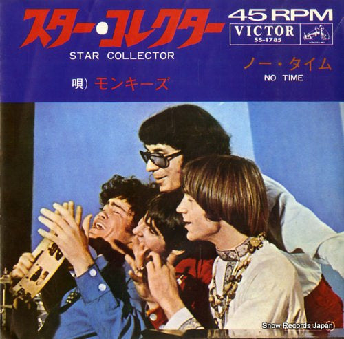 SS-1785 front cover