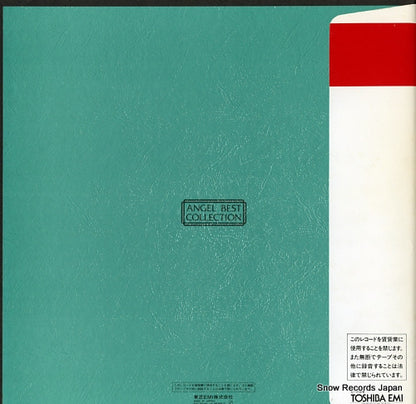 EAC-77443 back cover