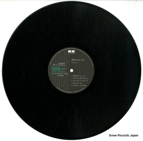 C30A0359 disc