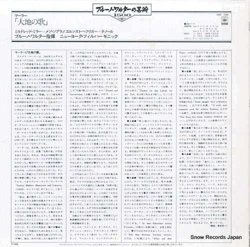 15AC1294 back cover