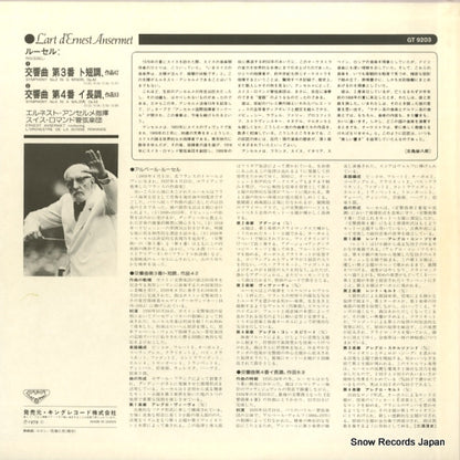 GT9203 back cover