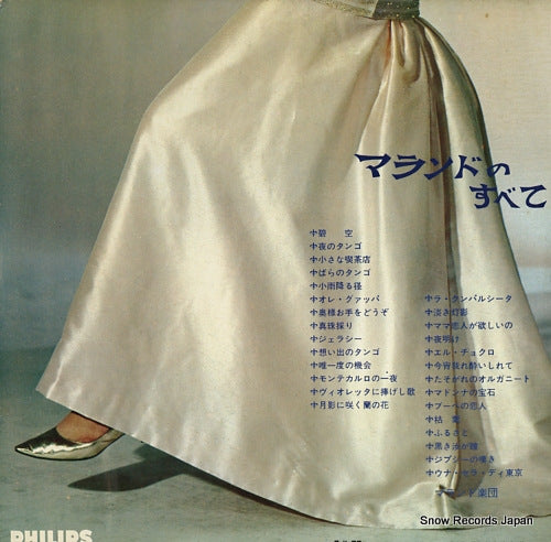 SFL-9036 back cover