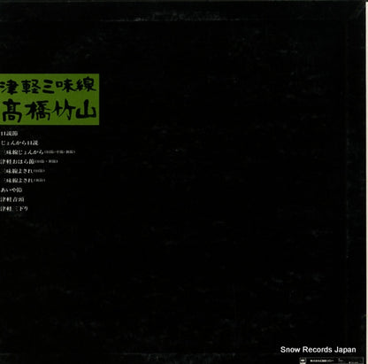 SODL-17 back cover