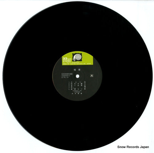 C25A0059 disc